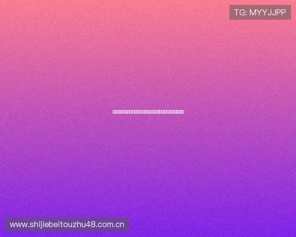 挪威对塞内加尔出线规则对世界杯晋级形势的具体影响及应对策略 挪威对塞内加尔出线规则对世界杯晋级形势的具体影响及应对策略